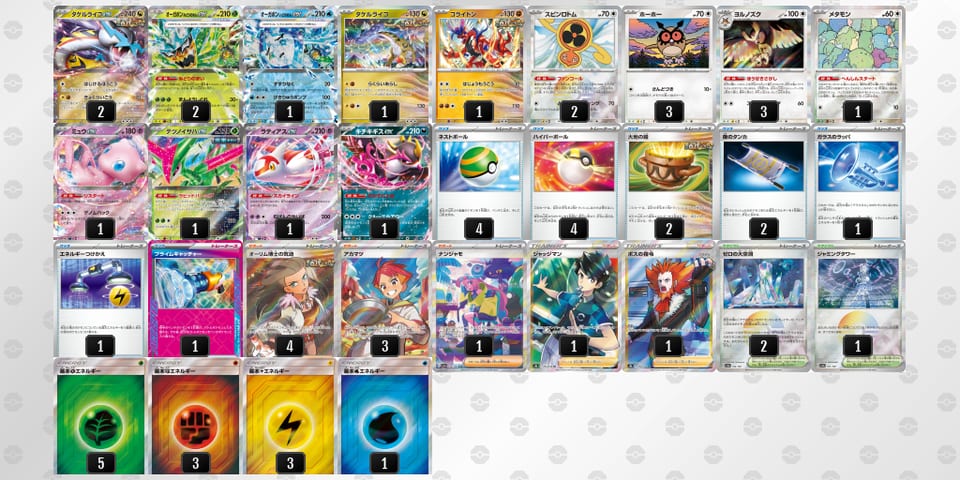 DYxxJc-L7pj2k-848a88のデッキ画像