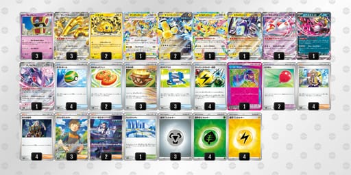 DYxxxa-2QZEYZ-DcG8acのデッキ画像