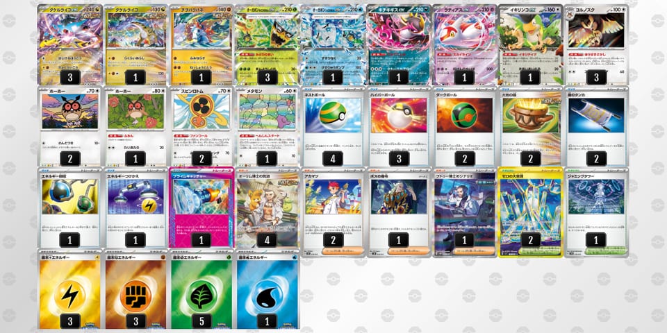 DaY88Y-QjYuFH-8DxxKcのデッキ画像