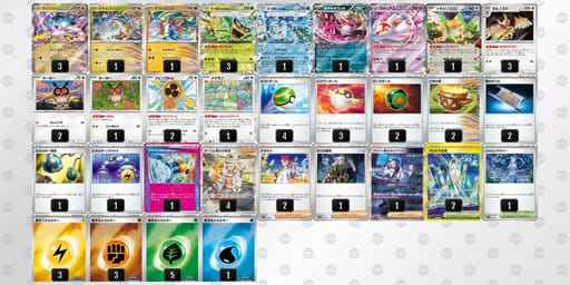 DaY88Y-QjYuFH-8DxxKcのデッキ画像