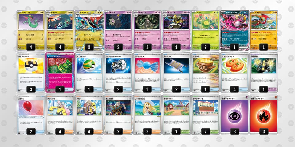 Dc488x-KdQpZW-8YKxx8のデッキ画像