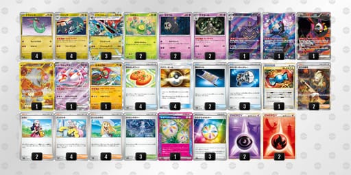 Dc48Yc-M5VDXc-x8xY8aのデッキ画像