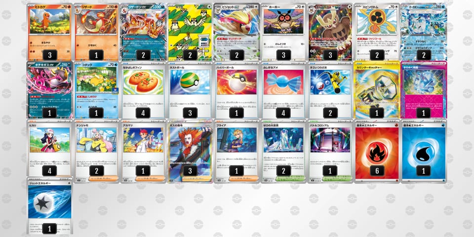 Dc8ccx-8xaWVW-D4YxGxのデッキ画像