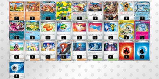 Dc8ccx-8xaWVW-D4YxGxのデッキ画像