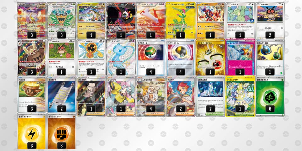 DcY884-4mRFyP-Y8x4xxのデッキ画像