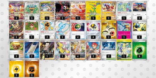 DcY884-4mRFyP-Y8x4xxのデッキ画像