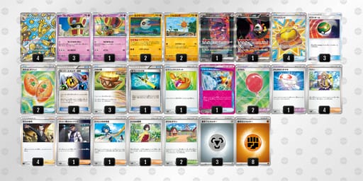 DcYxxx-FIjGvt-8YxY8cのデッキ画像