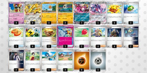 DccY8Y-yOgvE7-8Yx44cのデッキ画像