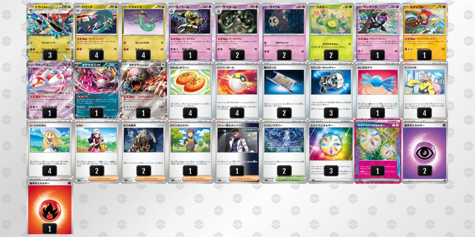 Dcx884-Q7Q1Cp-xx4YJcのデッキ画像