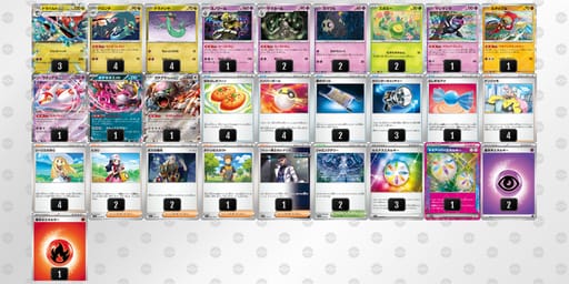 Dcx884-Q7Q1Cp-xx4YJcのデッキ画像