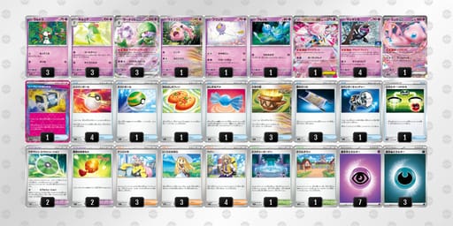 Dcx8x8-Ay3V9N-YYY8xGのデッキ画像