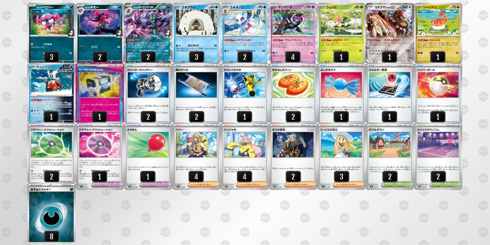 Dcx8xc-87rMIR-YaxK8xのデッキ画像