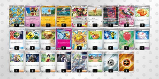 DcxY8x-rVakG1-c8xaacのデッキ画像