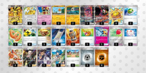 DcxYax-LTKWDg-xYc8Kxのデッキ画像