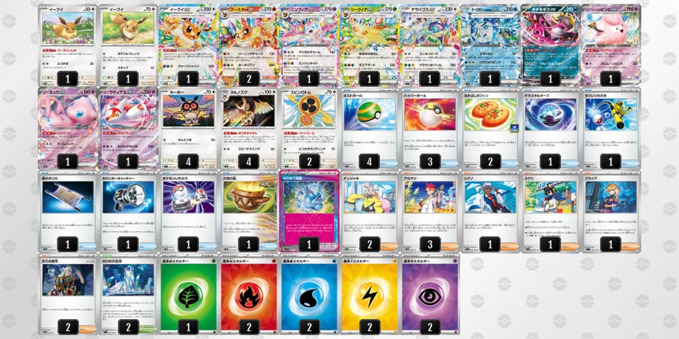 DcxcaY-aw75eb-84KcG8のデッキ画像