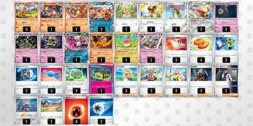 Dx48xx-bCfMBP-xYYcx8のデッキ画像