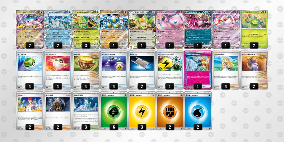 Dx888c-OMDF0P-xYx8Y8のデッキ画像