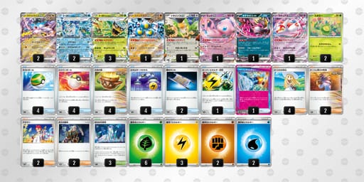 Dx888c-OMDF0P-xYx8Y8のデッキ画像