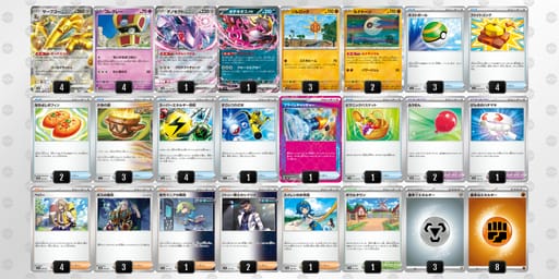 Dx88xJ-uihmWq-Y8xxYaのデッキ画像