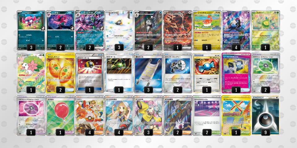 Dx8DcY-jDod7m-GG8xJxのデッキ画像