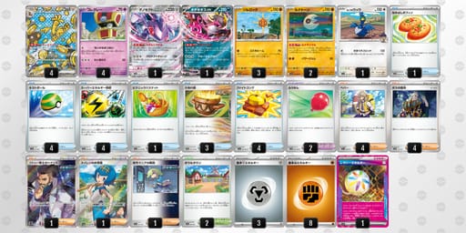 Dx8c4K-kF7Gfg-xxYxxYのデッキ画像