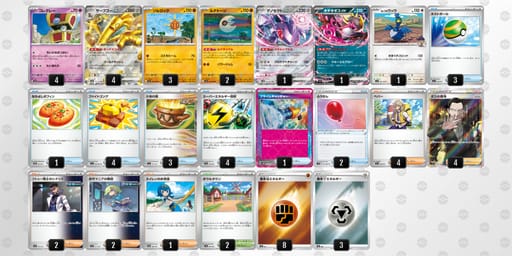 DxDxxY-4JBvUO-c884cJのデッキ画像