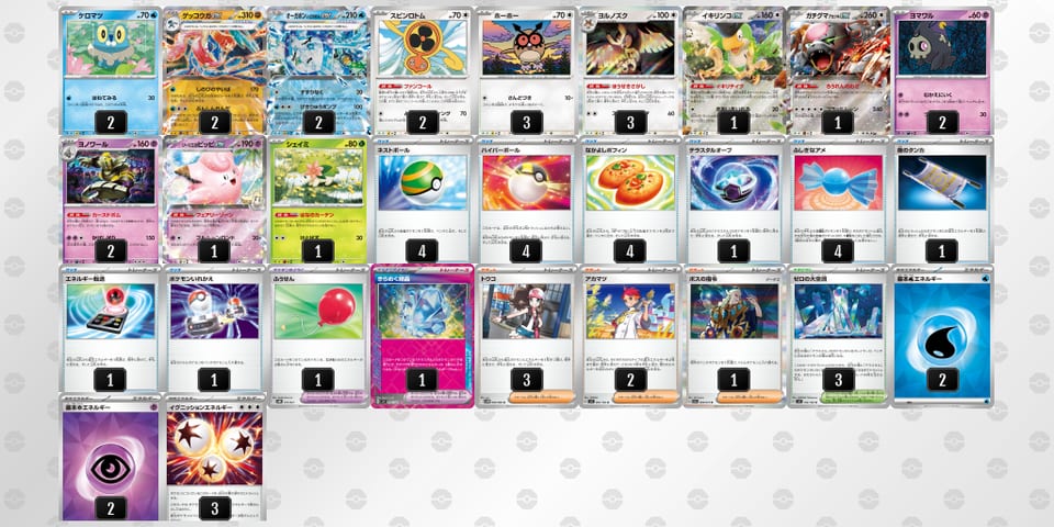 DxK8cD-Uf9oTg-D8G8YYのデッキ画像