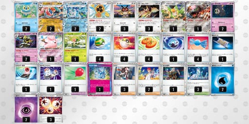 DxK8cD-Uf9oTg-D8G8YYのデッキ画像