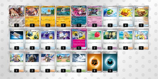 DxY8xx-zixFUj-88cx8Dのデッキ画像