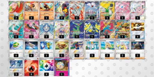 DxYYc8-7ouMOG-48ccG8のデッキ画像