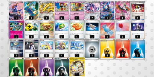 DxYxx8-vbF8u2-K88xc4のデッキ画像