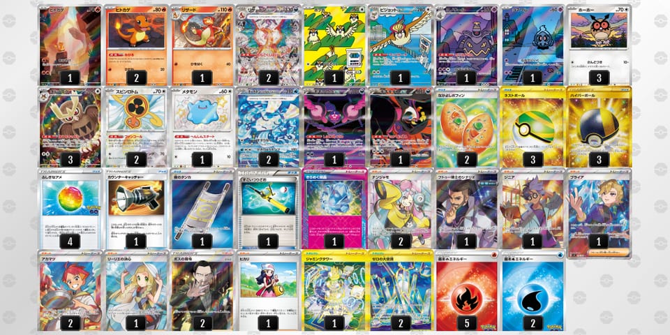 DxYxxc-b3FNhI-YxcY8Gのデッキ画像