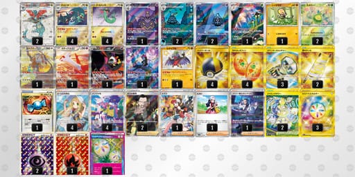 Dxax8x-BNI3z9-cYYc84のデッキ画像