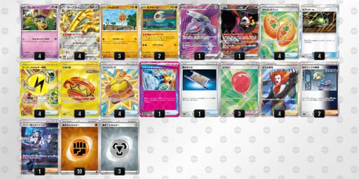 Dxx84c-pxRPgO-aG48xYのデッキ画像