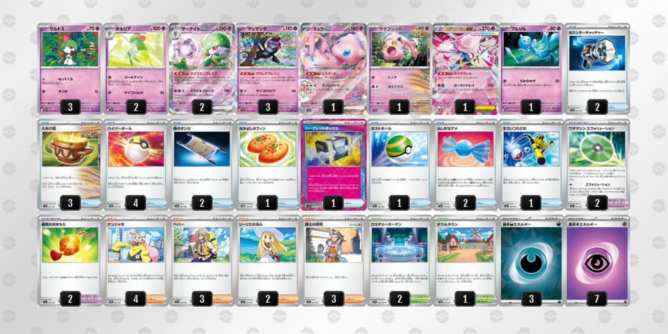 DxxD88-geJfhK-YYYxD8のデッキ画像