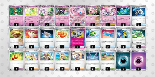 DxxD88-geJfhK-YYYxD8のデッキ画像