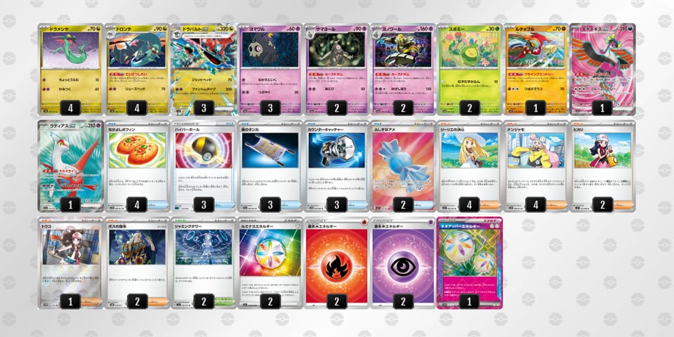 DxxcYx-fxpnOA-Y88x4xのデッキ画像