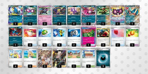 E2yS2p-5Bl5e2-MMSppMのデッキ画像