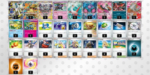 EEySpM-pZbutc-MSRMypのデッキ画像