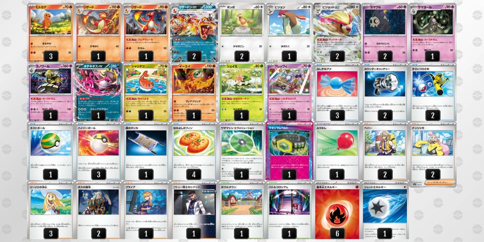 EM2ySy-ouwcXl-p3ppyRのデッキ画像