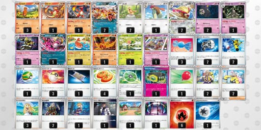 EM2ySy-ouwcXl-p3ppyRのデッキ画像