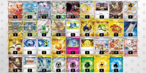 EMS3yM-9qORIk-3yyyMpのデッキ画像