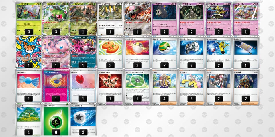 ERMXUX-LNOQ1R-MMSyEpのデッキ画像