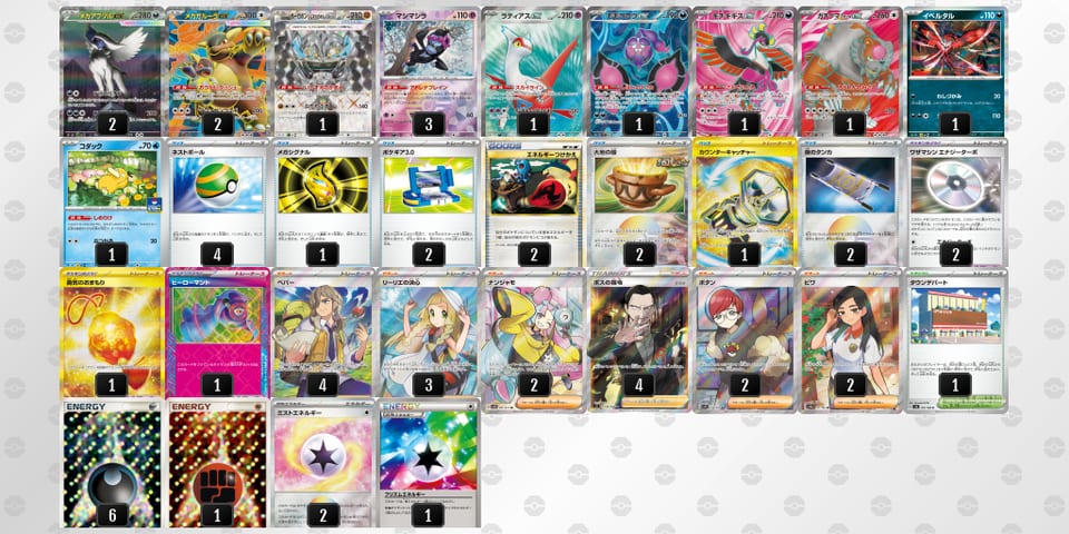 ESyEXM-q50gzW-pMpyySのデッキ画像