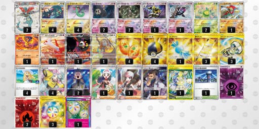 EXMMyy-pikXjZ-ySy2yyのデッキ画像