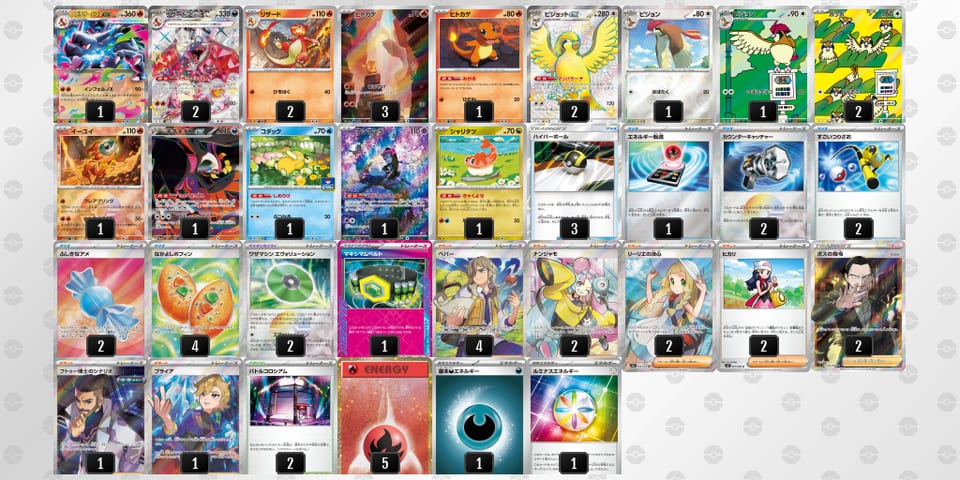 EXMSyM-0CEB5e-pSyMMUのデッキ画像