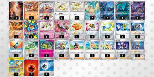 EXpypX-niqhzh-SpyMypのデッキ画像