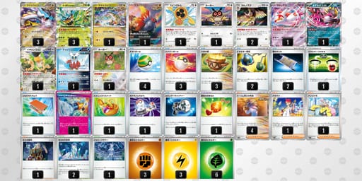 EXyMSy-N7k3mc-MXpSp3のデッキ画像