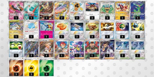 Ep2yMS-0lPJUJ-yMXSMXのデッキ画像