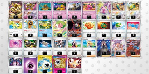 EpEEyp-XhJzKx-MMyXSSのデッキ画像